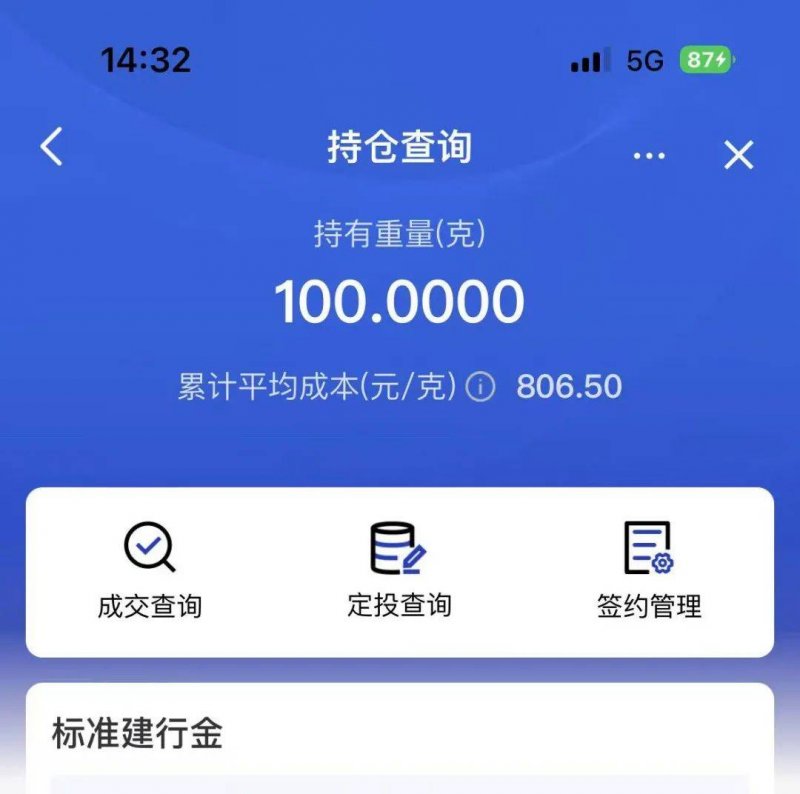 ic外汇平台今日外汇行情波动剧烈，理财者如何应对？